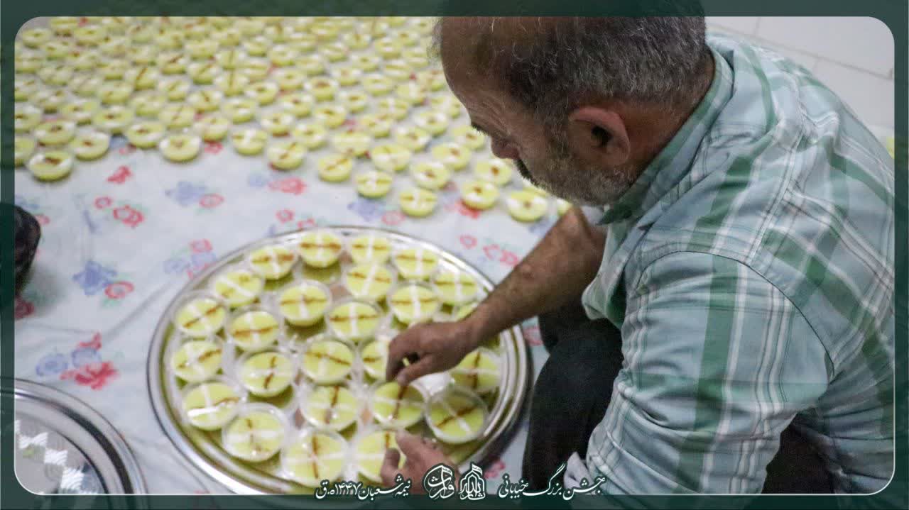 هیئت ثارالله مهریز